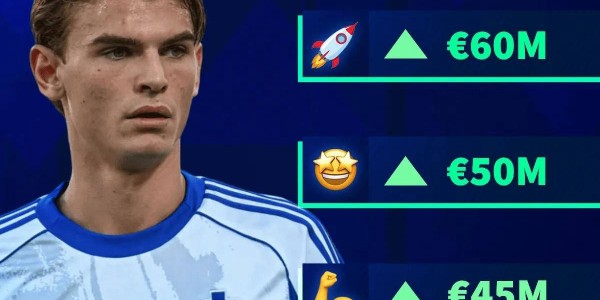 意甲新秀尼科-帕斯身价飙升至6000万欧！皇马拟启动回购条款